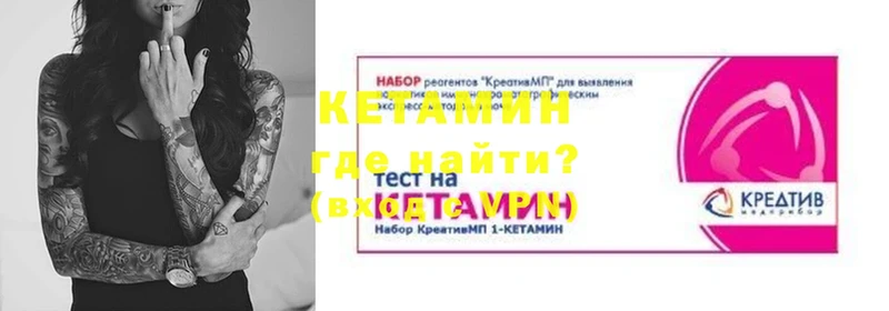 Кетамин ketamine  площадка телеграм  Березники 