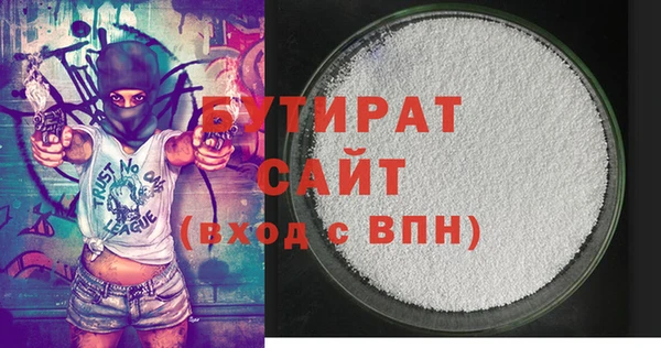 MDMA Аркадак