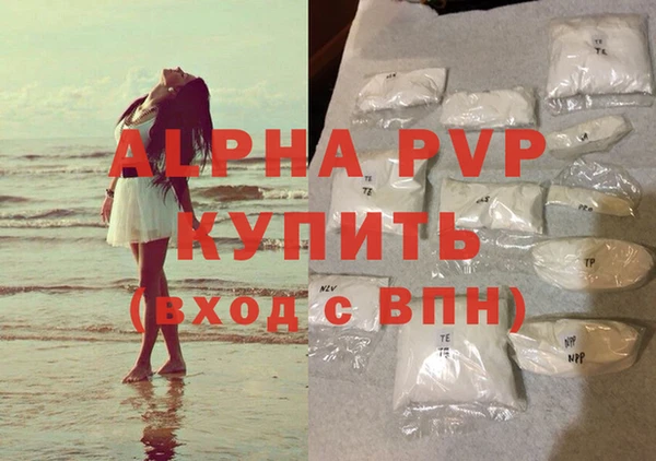 амфетамин Армянск